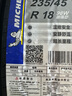 米其林（MICHELIN）汽車輪胎 235/45R18 98W 浩悅五代 Primacy 5 適配帕薩特/星瑞 曬單實拍圖