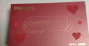 飛利浦（PHILIPS）眼部按摩儀護(hù)眼儀 熱敷眼罩全包裹仿生氣囊眼睛按摩器藍(lán)牙送男女友老婆生日七夕情人節(jié)禮物3203E 曬單實(shí)拍圖