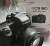 佳能（Canon）佳能EOS 80D 77D EOS 77D 80D 中端單反相機 家用旅游 單反相機 佳能80D+18-55mm 套裝 官方標(biāo)配 曬單實拍圖