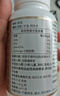 京東京造 深海魚油軟膠囊Omega-3 150粒DHAEPA輔助降血脂中老年非魚肝油 曬單實拍圖