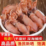 九味天海兔干貨海兔子2斤帶籽小墨魚魷魚仔筆管魚新鮮淡曬烏賊海鮮水產(chǎn) 海兔干貨【約140-160只】500g 曬單實(shí)拍圖