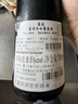 雷司 德國(guó)露森（Dr Loosen）山姆同款雷司令半甜白葡萄酒750ml單支裝 曬單實(shí)拍圖