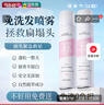 韓方五谷蓬松水干發(fā)噴霧造型洗發(fā)水免洗頭200ml孕婦月子便攜定型控油味 曬單實(shí)拍圖