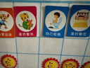 飛博士兒童成長自律表磁性獎勵墻貼幼兒園小學生計劃表家用學習課程表小孩子紅花表揚貼紙積分卡 曬單實拍圖