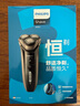 飛利浦（PHILIPS）電動剃須刀經(jīng)典3系高配版 干濕雙剃刮胡刀 配彈出式鬢角修剪器 生日禮物 曬單實拍圖
