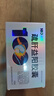 [益佰]疏肝益陽膠囊 0.25g*48粒 5盒裝 曬單實(shí)拍圖