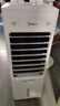 美的（Midea）空調(diào)扇制冷冷風(fēng)機(jī)家用冷風(fēng)扇加水冰晶制冷氣扇客廳臥室節(jié)能加濕降溫單冷蒸發(fā)式水冷扇AAI10YF 曬單實(shí)拍圖