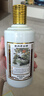 茅臺（MOUTAI）生肖 癸卯兔年 醬香型白酒 53度 500ml 單瓶裝【名酒鑒真】 曬單實拍圖