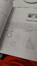 AutoCAD 2024中文版從入門(mén)到精通（標準版）（清華社“視頻大講堂”大系CAD/CAM/C 曬單實(shí)拍圖