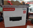 奔圖（PANTUM）TL-2302H 奔圖打印機(jī)原裝硒鼓適用激光打印機(jī)P1 BP2302W M1 BM2302W P1 lite M1 lite打印機(jī)1600頁M1 max 曬單實(shí)拍圖