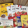 宋裕號(hào)湖南特產(chǎn)伴手禮盒長(zhǎng)沙特色小吃零食醬板鴨中秋節(jié)送禮品盒1398g 曬單實(shí)拍圖