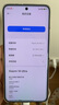 小米Xiaomi 14Ultra 徠卡光學(xué)Summilux鏡頭 大師人像 雙向衛(wèi)星通信 第三代驍龍8 16+1T 龍晶藍(lán) 5g手機(jī) 曬單實(shí)拍圖