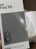 OPPO Find X8 16GB+512GB 追風(fēng)藍(lán) 無影抓拍 超輕薄直屏 天璣9400 AI一鍵問屏 5630mAh 國家補(bǔ)貼 5G手機(jī) 曬單實(shí)拍圖