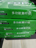 譽(yù)品（YUPIN）a4打印紙 70g整箱打印機(jī)A4紙復(fù)印紙 多功能雙面打印辦公白紙草稿紙 A4/70g-整箱5包（共2000張） 曬單實拍圖