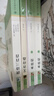 九年級(jí)上下冊(cè)必讀名著（人教版）：水滸傳（上下冊(cè)）+唐詩(shī)三百首+簡(jiǎn)愛(ài)+儒林外史（全5冊(cè)） 人民教育出版社人教版名著閱讀課程化叢書(shū) 初中初三語(yǔ)文教科書(shū)配套書(shū)目 曬單實(shí)拍圖