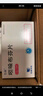 【有效期至25年11月】3盒裝[引朵] 吲哚布芬片0.2g×28片/盒  曬單實(shí)拍圖