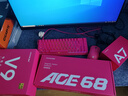 邁從（MCHOSE）Ace 68/60Pro磁軸鍵盤 RT電競游戲客制化機械有線連接全鍵熱插拔雙驅動無畏契約 Ace 68 超競版 漿果紅 星環(huán)磁軸 曬單實拍圖