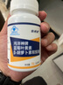 鴻洋神牌維視康藍(lán)莓葉黃素胡蘿卜軟膠囊維視康藍(lán)莓葉黃素軟膠囊 一瓶 曬單實(shí)拍圖