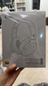漫步者（EDIFIER）【王一博代言】W820NB主動降噪頭戴式藍牙耳機經典版無線金標認證音樂游戲耳麥適配蘋果華為小米13 【經典版】W820nb云巖白+彩色包 曬單實拍圖