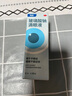 【原研進(jìn)口】海露玻璃酸鈉滴眼液 不含防腐劑孕婦可用 眼藥水眼疲勞眼干澀癢 隱形眼鏡直接滴10ml*2盒 曬單實(shí)拍圖
