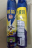 欖菊殺蟲劑噴霧600ml*2 基孔肯雅熱防蚊滅蚊噴霧滅蟑螂螞蟻殺蟲氣霧劑 曬單實拍圖