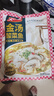 天海藏金湯酸菜魚430g*4袋預(yù)制菜生鮮冷凍黑魚片加熱即食家常方便菜 曬單實(shí)拍圖