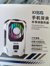 智國者【內(nèi)置電池丨3C認(rèn)證】手機(jī)散熱器無線背夾式半導(dǎo)體制冷直播降溫吃雞王者榮耀蘋果小米華為黑鯊一加 曬單實(shí)拍圖