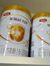 伊利金領(lǐng)冠育護2段960g新國標奶粉較大嬰兒牛奶粉6-12個(gè)月寶寶適喝 金領(lǐng)冠育護2段960克 曬單實(shí)拍圖