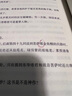 【3冊(cè)函套】西游成事智慧 渤海小吏 西游記職場(chǎng)生存哲學(xué) 布局入局勝局 顛覆傳統(tǒng)西游視角 現(xiàn)實(shí)主義角度解讀名著 成事智慧成事 歷史作三國(guó)爭(zhēng)霸 兩晉悲歌 南北歸一 大唐氣象 渤海小吏西游套裝防撞發(fā)貨 曬單實(shí)拍圖