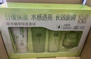 百雀羚（PECHOIN）護(hù)膚套裝草本精萃驚喜4件套（潔水乳霜）補(bǔ)水保濕舒緩生日禮物 曬單實(shí)拍圖