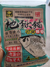釣魚王地獄貓打窩顆粒鯽魚鯉魚草魚黑坑紅蟲蚯蚓餌料四季窩料底窩共3包 曬單實(shí)拍圖