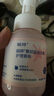 毓婷私處私護(hù)洗液蔓越莓益生菌煙酰胺泡泡慕斯私密清潔抑菌潔柔200ml 曬單實拍圖