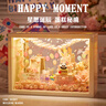 櫻花樹屋向日葵永生花diy積木相機(jī)擺件相框520畢業(yè)季生日禮物女生 星原誕辰[配魔法鏡面+夜燈+相框] 曬單實(shí)拍圖