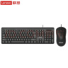 聯(lián)想（Lenovo）有線鍵盤鼠標(biāo)套裝 鍵鼠套裝 全尺寸鍵盤 商務(wù)辦公 MK11Lite 曬單實(shí)拍圖