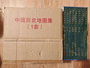 【正版京東快遞】中國歷史地圖集1-8 套裝共八冊(cè)譚其驤著 考古文物研究工具書 中國地圖出版社夏商西周春秋戰(zhàn)國明清元 藏在地理里的中國歷史 地圖標(biāo)注世界學(xué)生用書 中國歷史地理圖集 精裝合訂8冊(cè) 圖書 曬單實(shí)拍圖