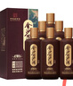金沙回沙酒 回源 醬香型白酒 53度 500ml*6瓶 整箱裝 大曲坤沙純糧酒 曬單實(shí)拍圖
