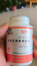 康恩貝 大豆異黃酮軟膠囊 增強(qiáng)免疫力 女性保健食品 500mg/粒*60粒  曬單實拍圖
