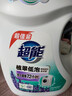 超能 植翠洗衣液(時(shí)尚炫彩) 薰衣草香 3.38kg*2瓶 天然椰油 曬單實(shí)拍圖