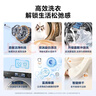 海爾（Haier）【25年新品】滾筒洗衣機(jī)全自動 帶烘干洗烘一體機(jī)10公斤 國家補(bǔ)貼 以舊換新直驅(qū)超薄XQG100-HBD37E 曬單實(shí)拍圖