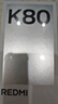 小米 REDMI K80 第三代驍龍 8 6550mAh大電池 澎湃OS 汐月藍 12GB+256GB 紅米5G手機 曬單實拍圖