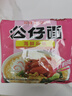 公仔香港公仔面袋裝方便面20包麻油雞蓉海鮮味泡面速食整箱港版即食面 [5袋]海鮮味*5 曬單實(shí)拍圖