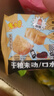 米多奇（MIDUOQI） 烤饃片饃 丁多口味饅頭片早餐餅干休閑鍋巴零食點(diǎn)心旅行整箱批發(fā) 【多口味混合】饃丁22g*10包 曬單實(shí)拍圖
