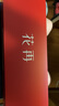 漫步者花再Halo PixelBar深淵字幕歌詞音響電腦桌面音箱 自定義屏幕長(zhǎng)條有線音箱藍(lán)牙6.0RGB燈效 破曉白 曬單實(shí)拍圖