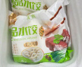 福月德【純手工】清真手工牛羊肉大水餃 6袋*400g 鮮嫩可口皮薄餡大速食 牛肉大蔥3+羊肉大蔥3 曬單實拍圖