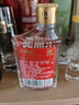 郎酒【新客專享】小郎酒 45度100ml 兼香型白酒 45%vol 100mL 1瓶 京東聯(lián)名精釀版 曬單實(shí)拍圖