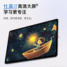 OPPO Pad SE【國家補貼15%平板】11英寸高清大屏平板電腦 6GB+128GB 夜幕藍 辦公游戲娛樂(lè )學(xué)習平板 曬單實(shí)拍圖