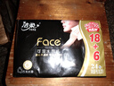 潔柔手帕紙古龍水香紙巾黑face可濕水面巾紙4層6片迷你便攜餐巾紙 24包 曬單實(shí)拍圖