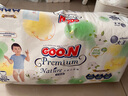 大王（GOO.N）【品牌直供 安心品質(zhì)】天使自然之恩紙尿褲干爽柔軟透氣尿不濕 紙尿褲 L44片(9-14kg) 曬單實(shí)拍圖
