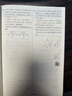 25秋 初中學(xué)霸題中題 數(shù)學(xué) 8年級(jí)八年級(jí)上冊(cè) 江蘇版 曬單實(shí)拍圖