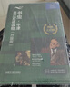 書蟲升級(jí)版六級(jí)1 高三大學(xué) 牛津英漢雙語(yǔ)讀物（套裝共4冊(cè) 附掃碼音頻、習(xí)題答案、讀后測(cè)評(píng)）霧都孤兒 簡(jiǎn)愛(ài) 曬單實(shí)拍圖